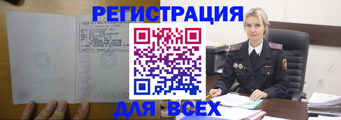 регистрация для дет. сада в Воронежской области