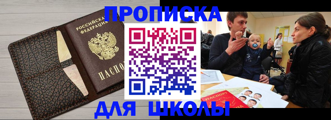 форма 3 в Воронежской области